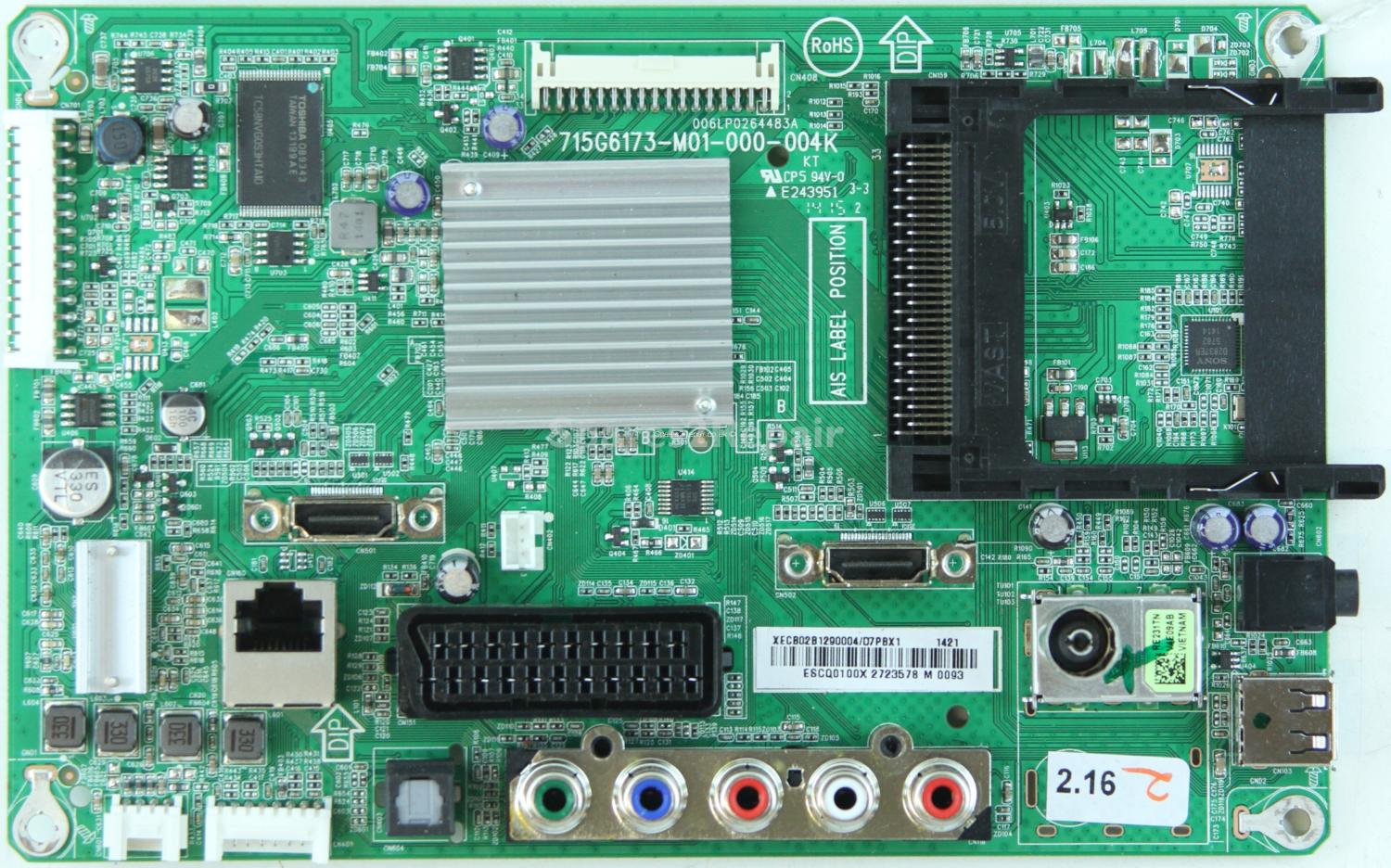 Bush A632N - Main AV - 715G3693-M01-000-004K - 006LP0264483A